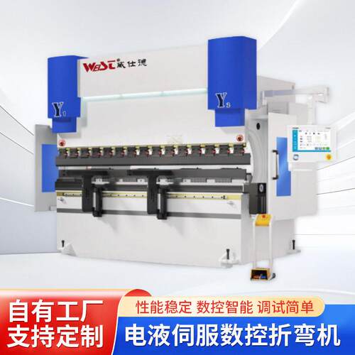 折厂家LA-110T200液压P弯机薄板中厚板折弯设备金属板材折边机