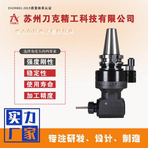 HSK6A-ER16M-100工装夹具CNC铣头CNC角度头90度内缩侧铣头