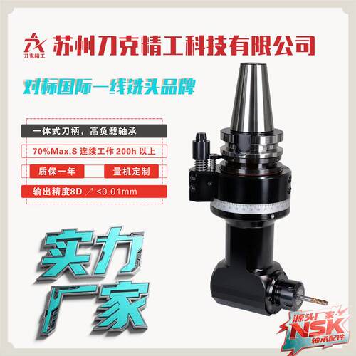 BT50-ER2-125铣头CNC角度头90度标准侧铣头厂家