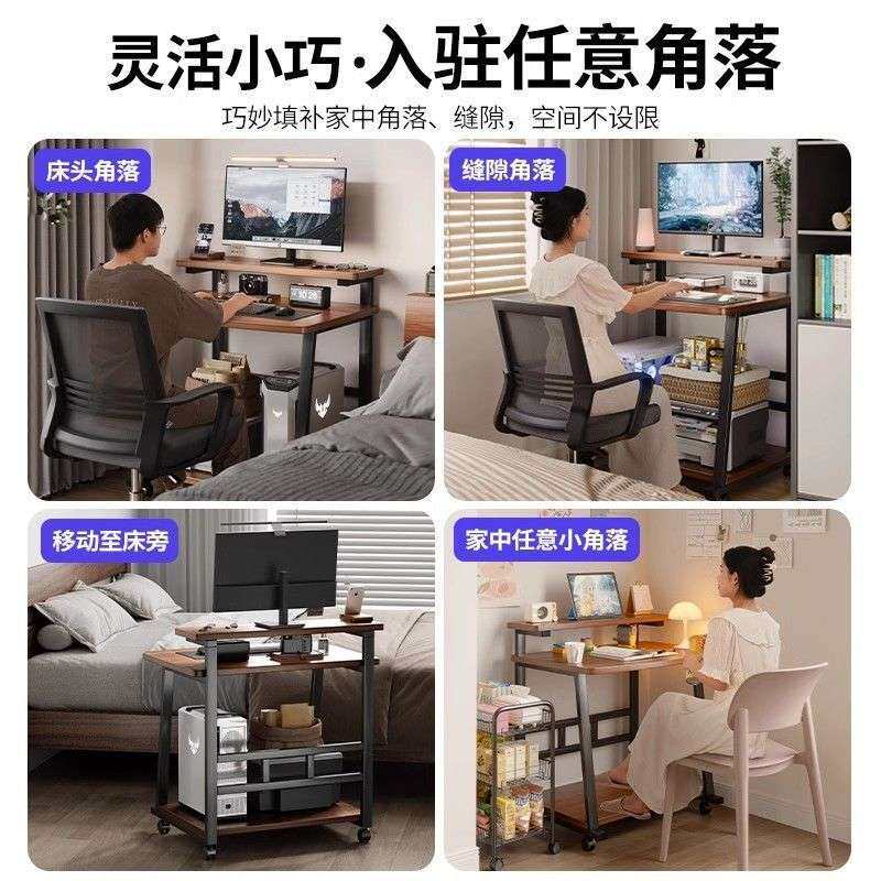可移动台式电脑桌卧室床边书桌小户型笔记本工作台家用学习写字桌