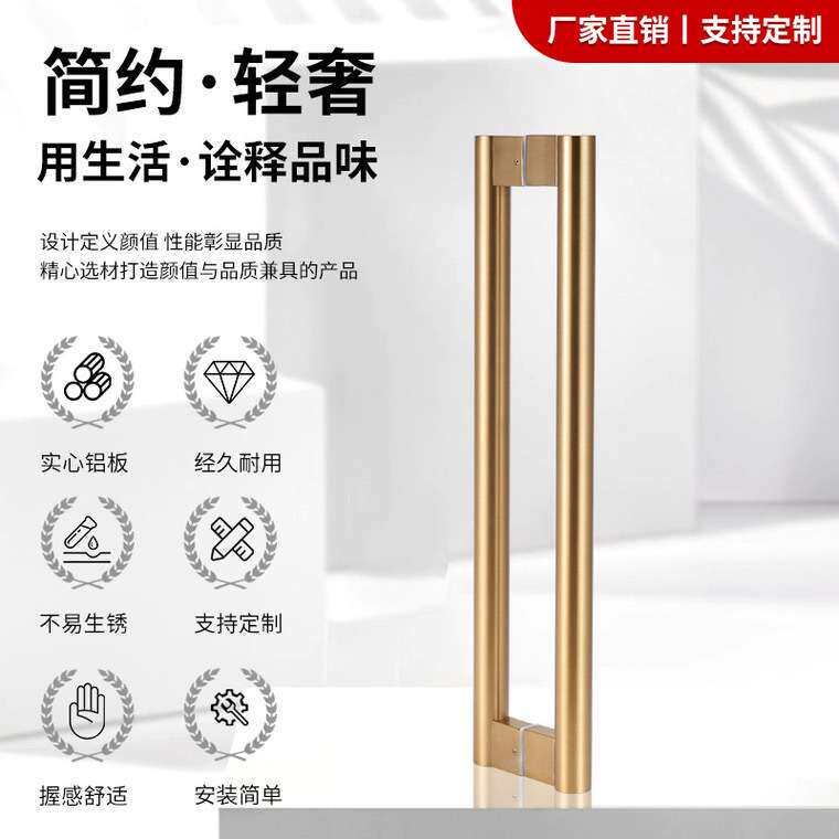 加厚玻璃门把手商铺门把手推拉门简约有框无指纹实木门把手现货