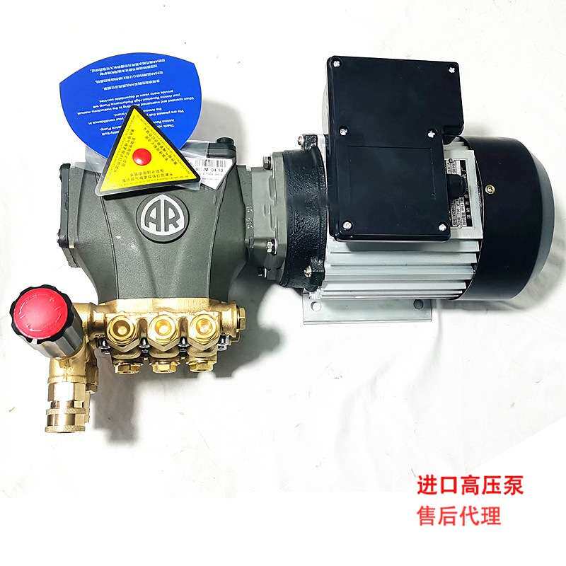 纺织厂加湿器泵头家具厂降尘设备加油站降温主机意大利AR泵750w