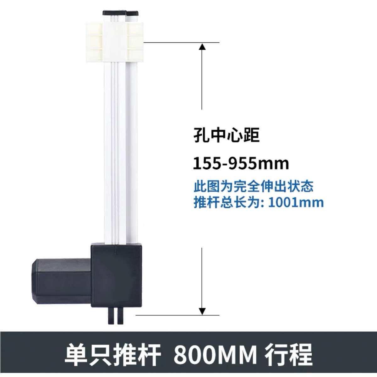 平推滑块电动推杆 低噪音推杆电机直流12v24v电动顶杆线性执行器