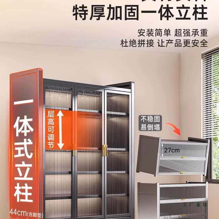 家用阳台储物柜卧室柜子防晒防潮落地多层置物柜防水阳台柜收纳柜