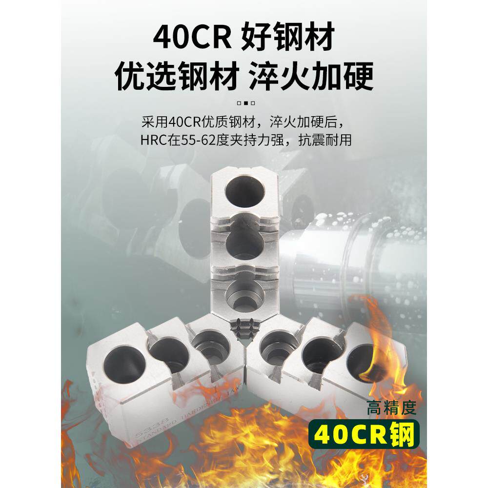 液压三爪卡盘硬爪卡爪数控车床标准油压3爪5/6/8/10/12/15寸