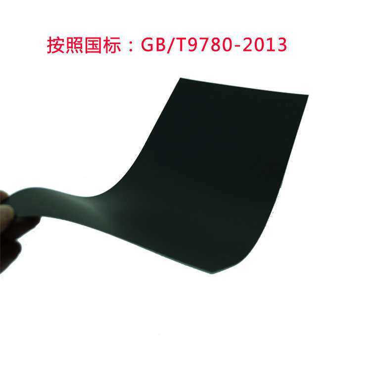BGD 2208标格达 亚光面黑色PVC黑色硬塑料板卷材透明塑黑色塑料板