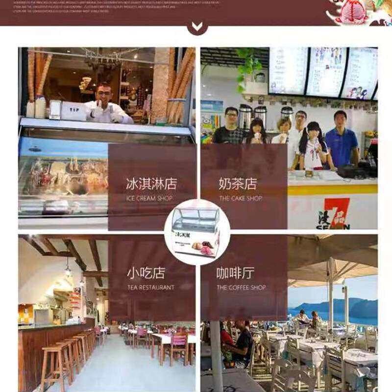 浩博炒酸奶柜冷藏柜冰激淋柜冰淇淋冰棍冰冻雪糕冷柜商用保鲜柜