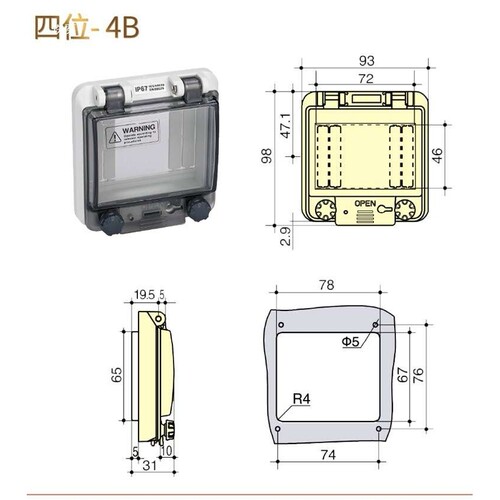 4回路空开保护罩4相漏电保护器罩PC塑料阻燃4P按钮防护罩IP67