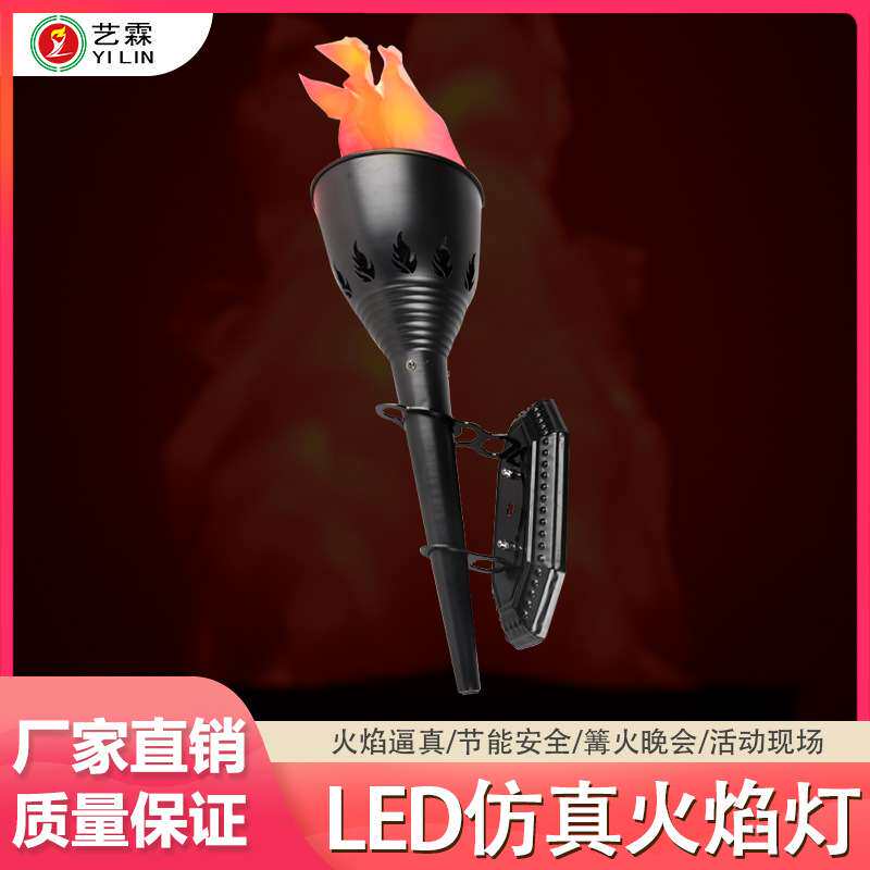 跨境热销LED欧式火把仿真壁式火焰灯火把壁挂灯酒吧KTV装饰壁灯