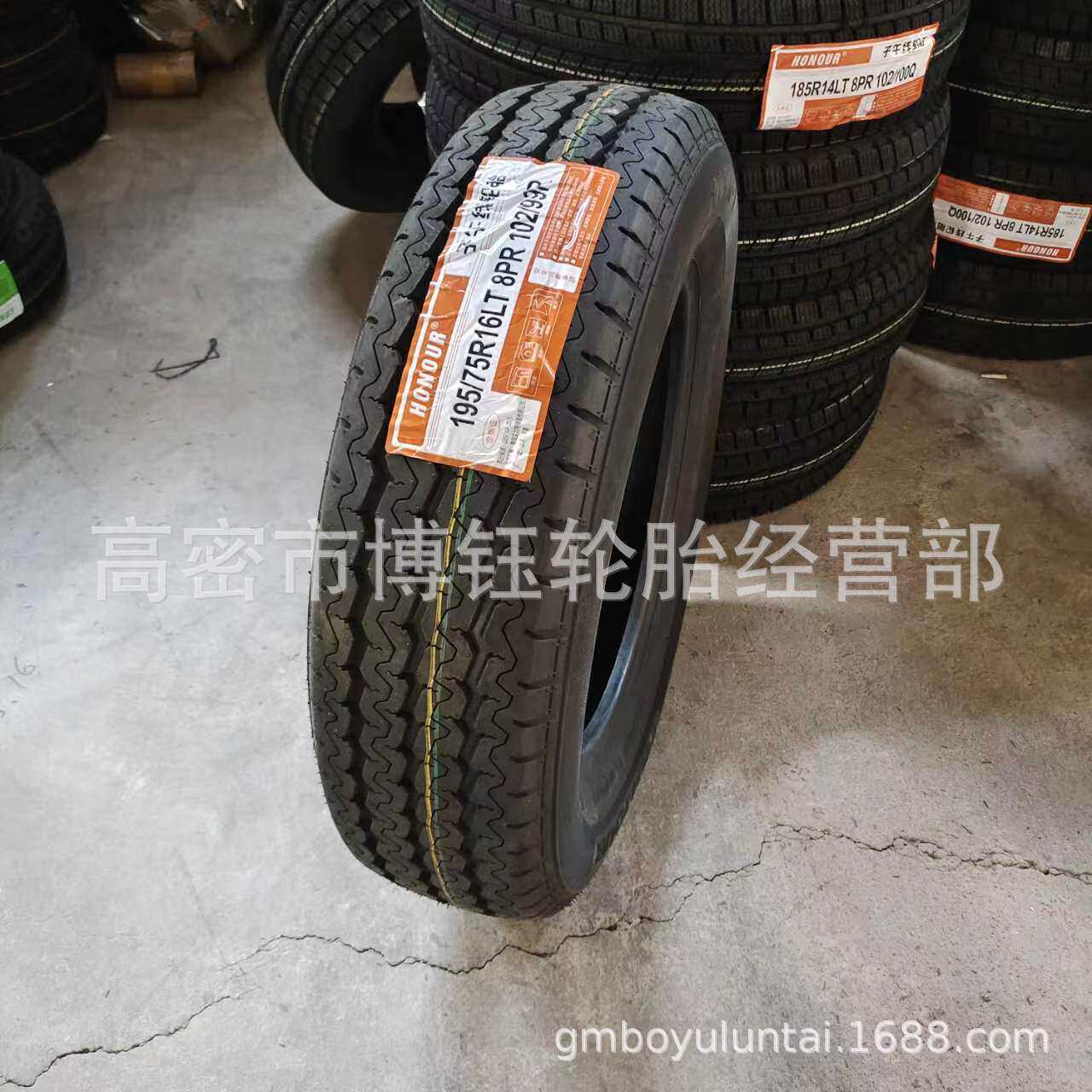 艾力特195/75R16 ALTA-1花半钢厢货汽车货车轮胎175/185/70R14 15