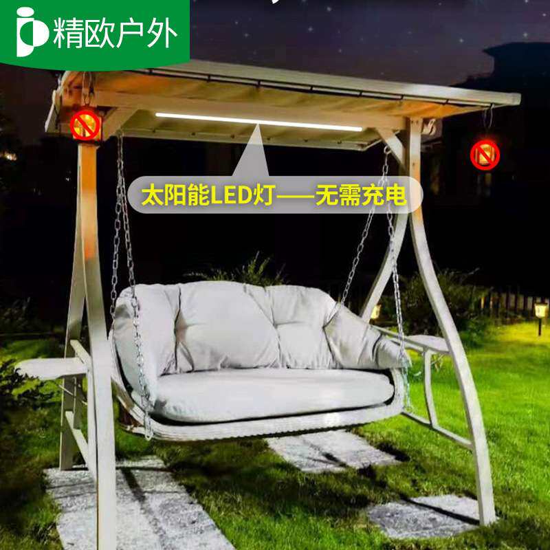 摇摇椅庭院秋千摇椅秋千椅荡秋千吊篮花园阳台椅吊椅太阳能吊椅