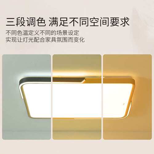 FSL佛山照明 LED北欧简约大气现代客厅卧室美家云逸铁艺吸顶灯