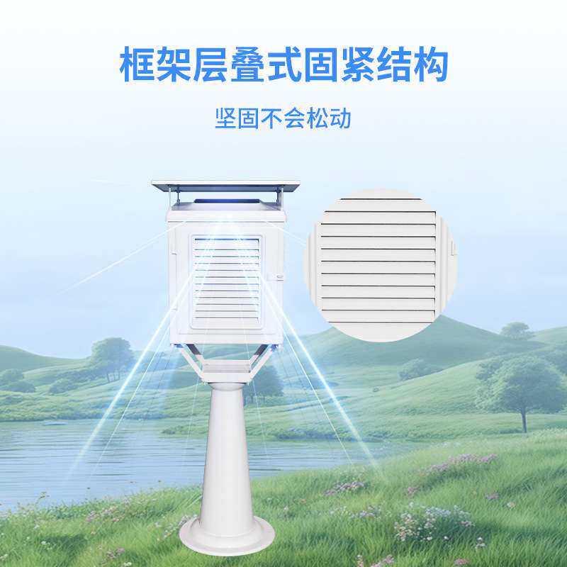玻璃钢百叶箱气象台专用百叶箱自动气象站耐腐蚀户外玻璃钢百叶箱