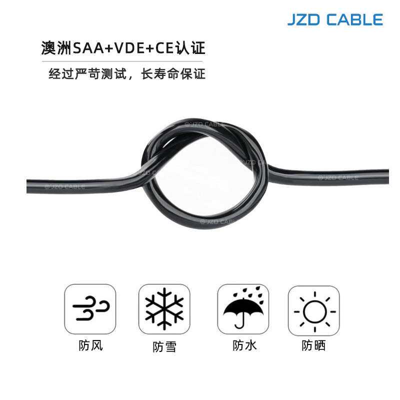 SAA认证H05VV-F电线出口澳大利亚电源线澳规电器连接线软电缆