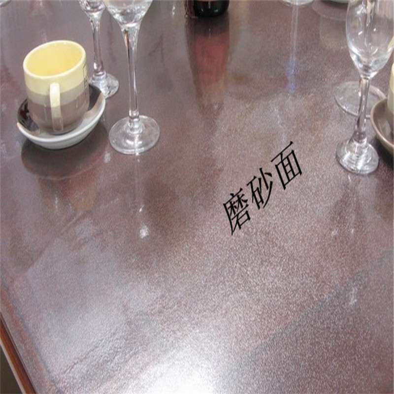 pvc塑料桌布防水防烫防油免洗餐桌垫软质玻璃茶几垫透明水晶板