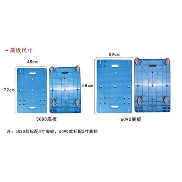 YTOP/卓烨脚踏式折叠A款塑料6090手推平板车搬运静音TPR脚轮5070