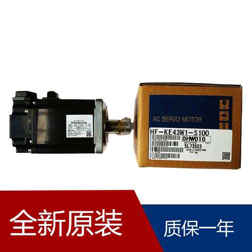 伺服HF-KE23B HF-KE43W1-S100 HF-KE73JW1-S100