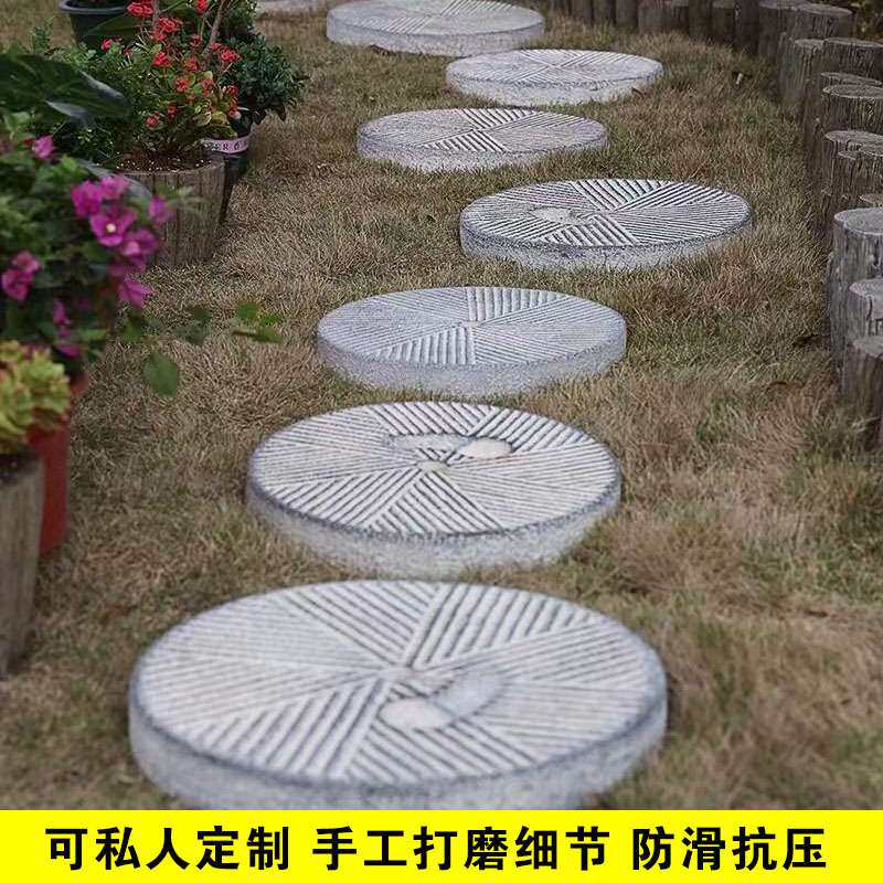 踏步石花园铺路踏脚石别墅庭院地砖草坪脚踏石户外垫脚青石汀步石