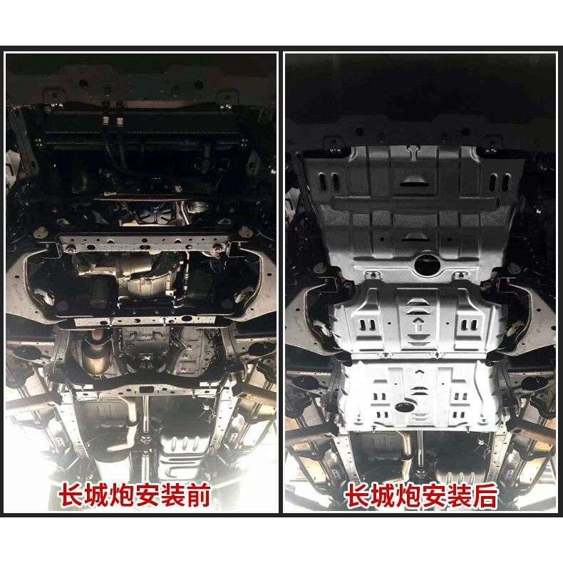 适用长城风骏5发动机下护板风骏6/7底盘装甲车底防护板护底板改装