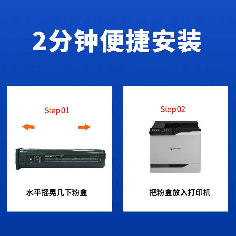 适用利盟CS820粉盒CX825de CX860de打印机硒鼓CS820de墨盒72K30K0