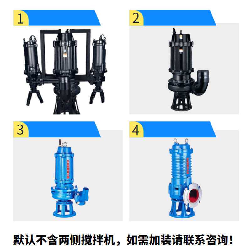 ZJQ搅拌抽砂泵 高铬合金耐磨泥浆泵沙场抽沙大功率立式潜水渣浆泵