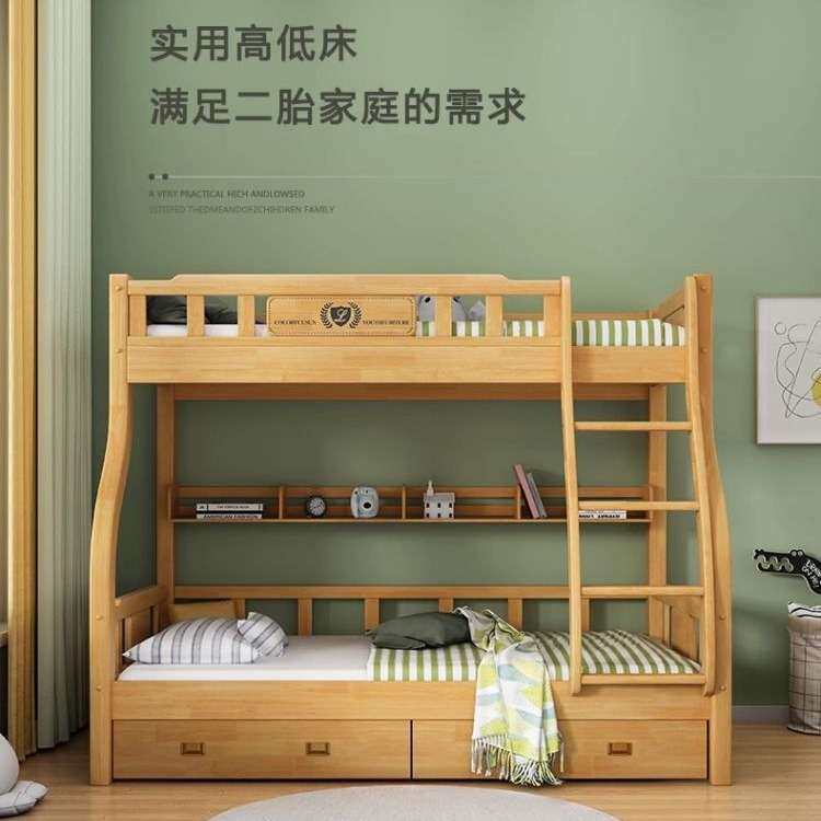 实木儿童床小孩房高低床储物家用简约双层床单位学校上下铺子母床