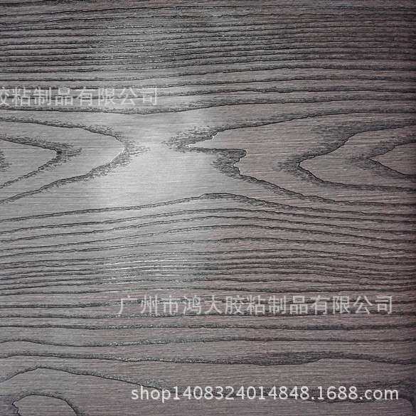 木纹PVC自粘墙纸家具翻新装饰贴膜黑檀木壁纸波音软片环保免胶