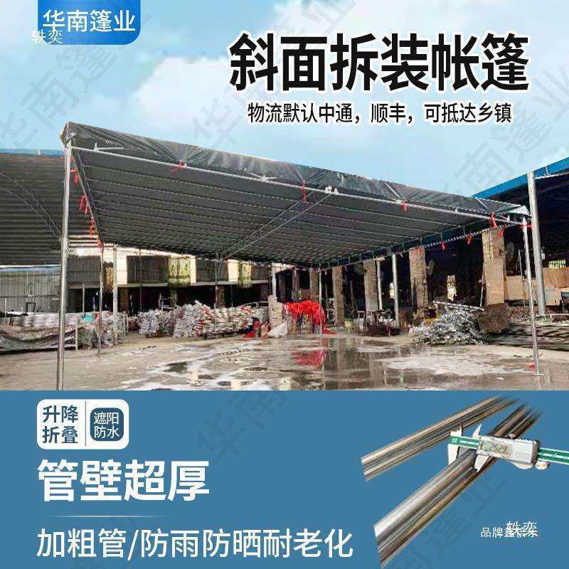 斜面雨棚牢固门面店铺棚屋檐雨棚遮阳阳台折叠伸缩停车棚小卖部布