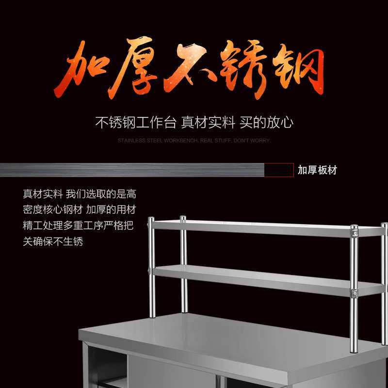 不锈钢操作台推拉门工作台打荷台厨房和面案板储物柜奶茶设备