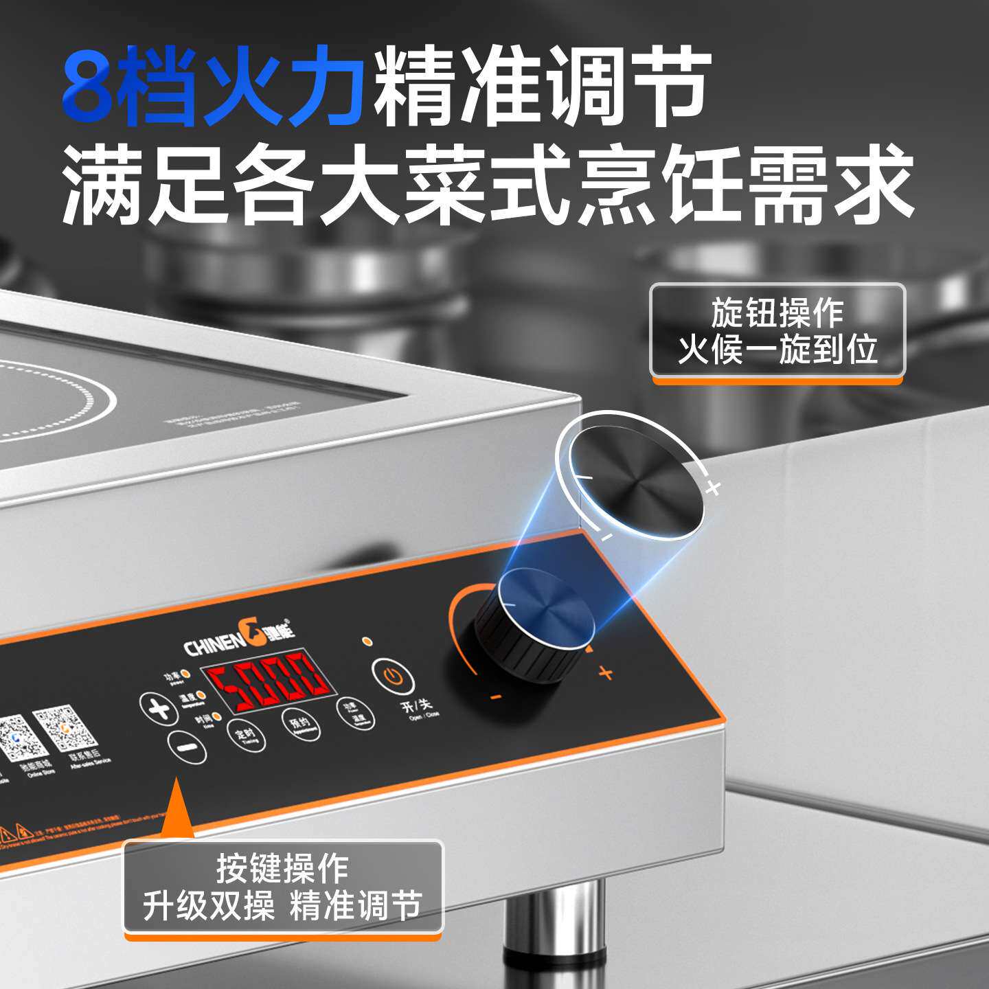 商用小型电磁炉凹面大功率电磁灶饭店厨房炒炉家用搅拌电炒灶设备