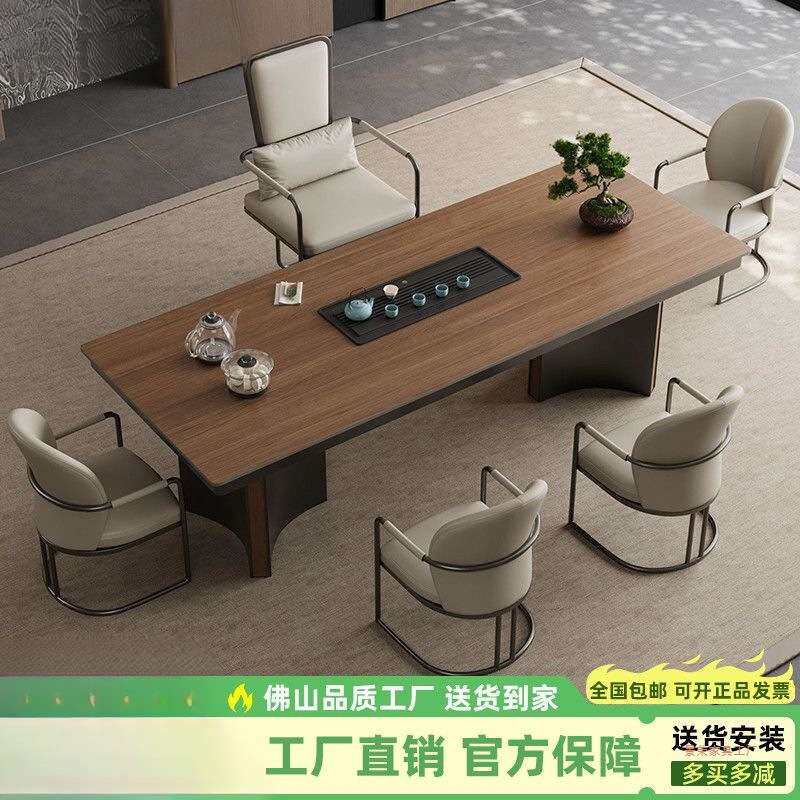木纹岩板茶桌椅组合新中式办公茶桌一体一整套别墅大板烧水泡茶台