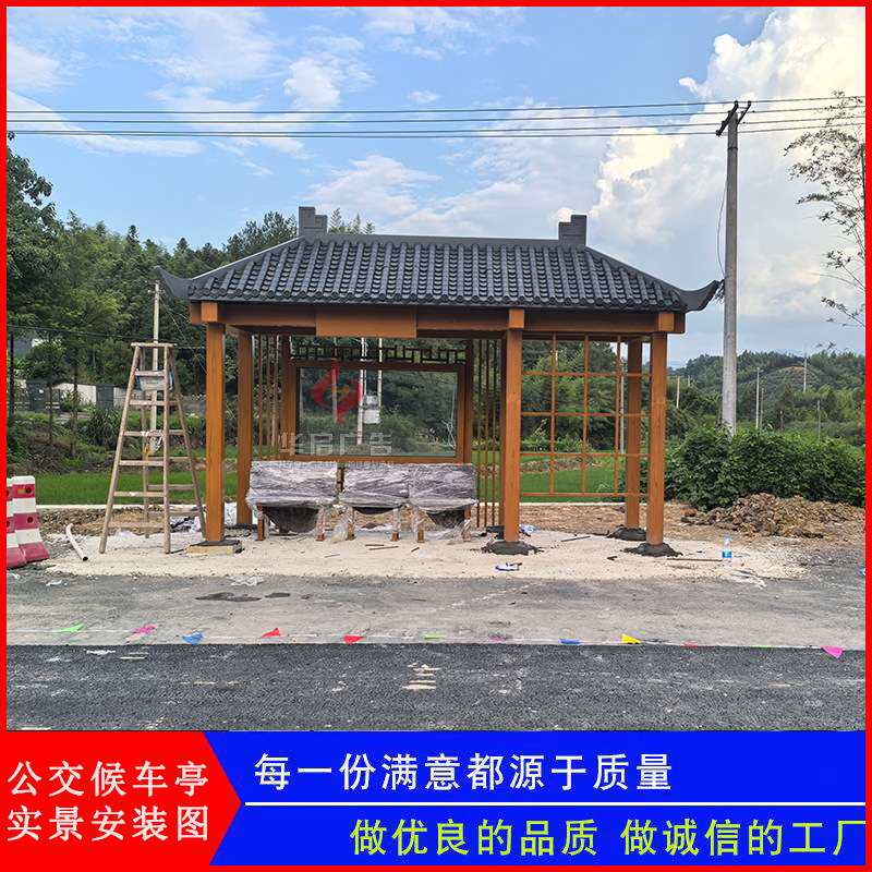 厂家供应湖南仿古候车亭不锈钢公交广告滚动灯箱公交车站台发光