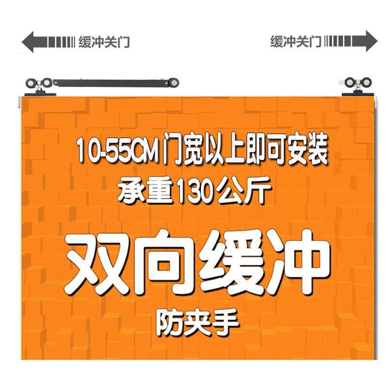 推拉门吊轨滑轮重型双向缓冲实木门轨道吊轮阻尼厨房门移门吊滑轮