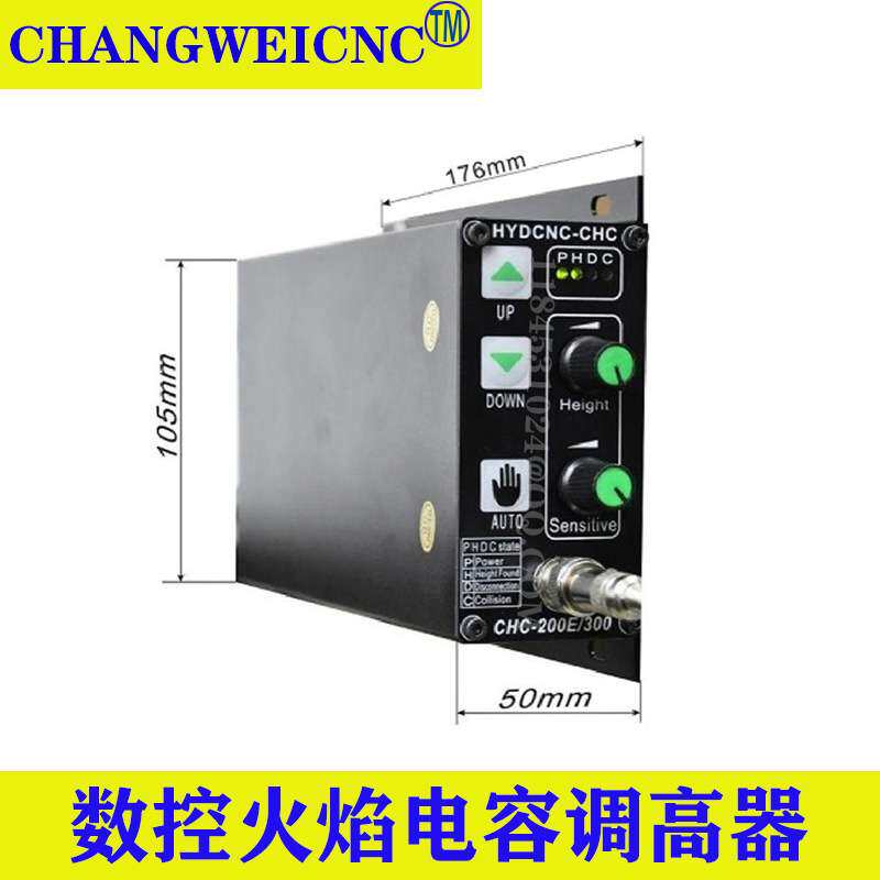 CHC-200F 电容式割炬控制器数控火焰切割机等离子切割机调高器