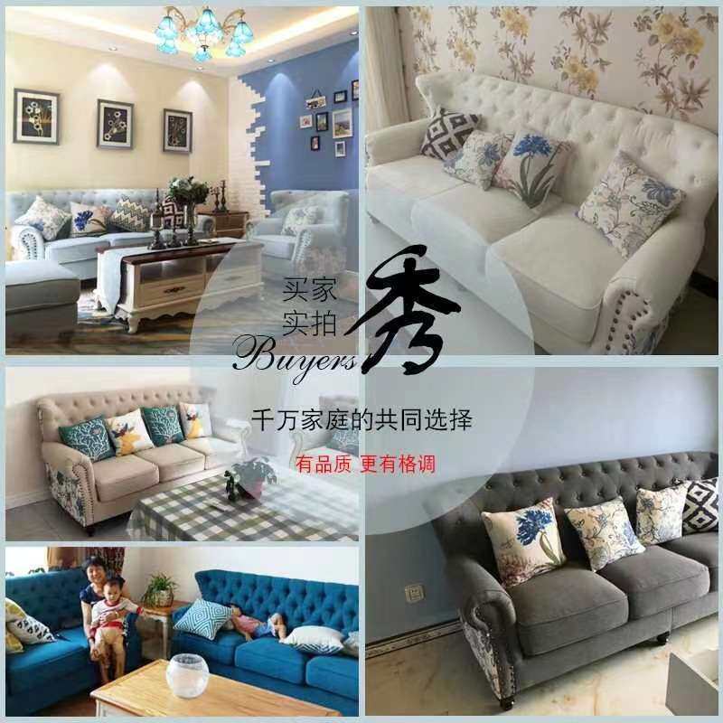 美式沙发布艺小户型组合现代田园 地中海风 格客厅简约卧室小沙发