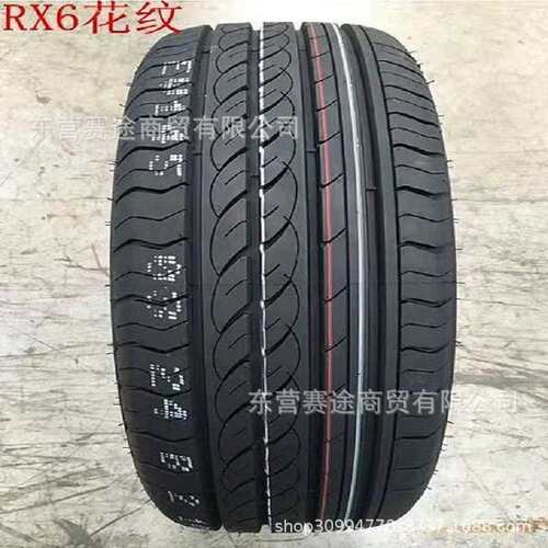 JOYROAD乐路驰轮胎195 205 215 225 235 245 /40 45 50 55 60R17