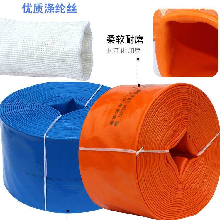 6寸12寸20寸PVC涂塑水带农用灌溉软管大口径高压加厚工程排水管