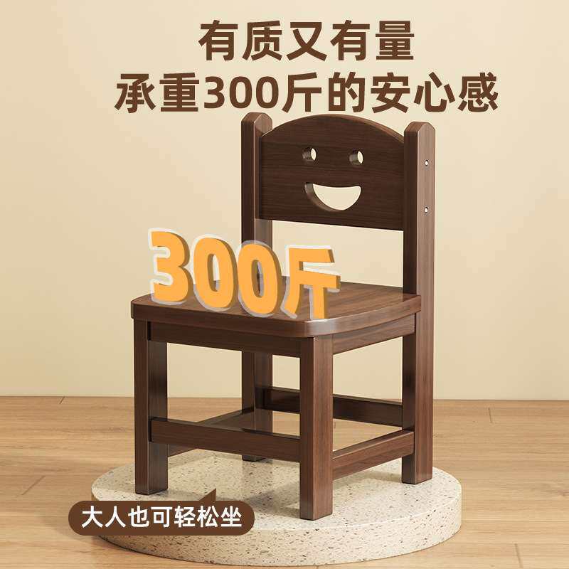 小凳子实木椅子家用靠背木凳子客厅茶几浴室卫生间小板凳凳子矮凳