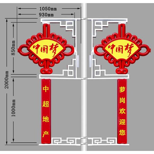 户外路灯杆挂件亚克力带字中国结2.0米节日装饰灯厂家1.2米中国结