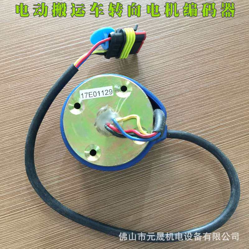 如意西林电动搬运车CBD20R电转向电机编码器配件广州佛山叉车