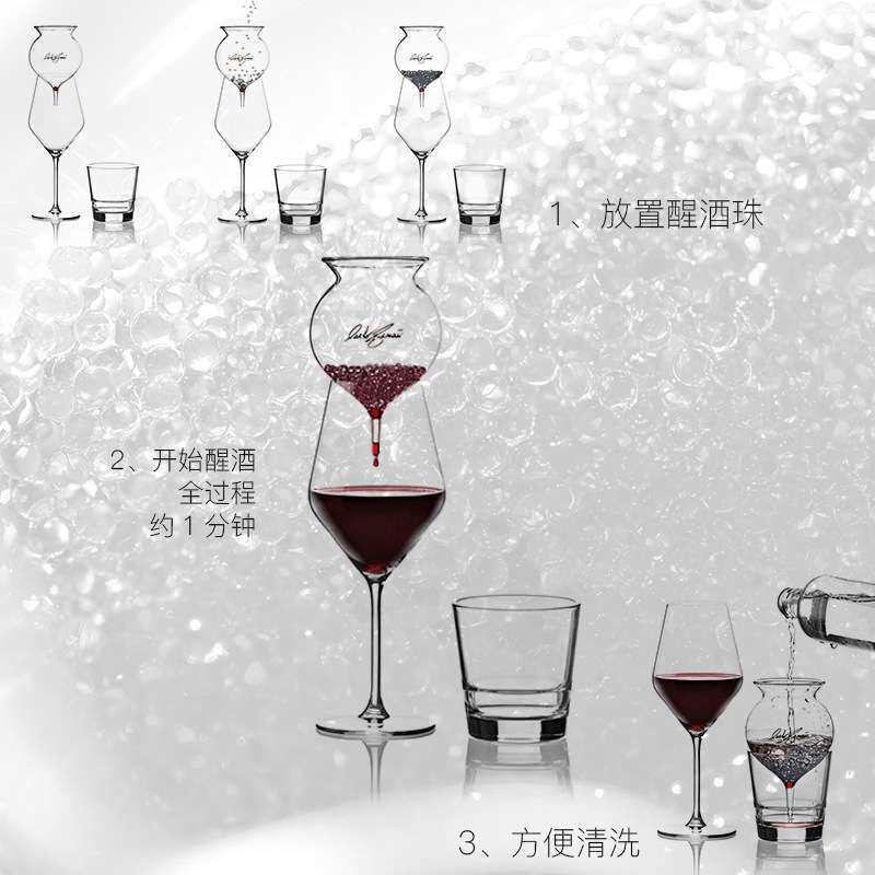 意大利进口玻璃红酒杯欧式创意高档餐厅玻璃珠红酒快速醒酒器