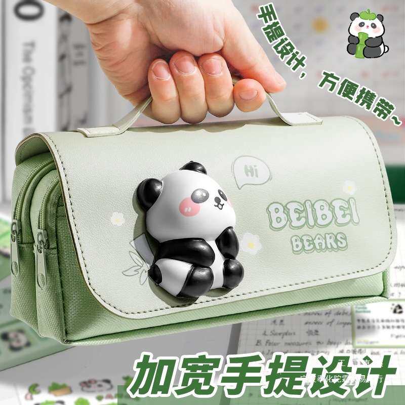 卡皮巴拉解压笔袋2025新款高颜值大容量文具盒多功能文具套装