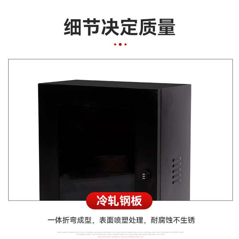 新能源保护箱黑色玻璃款充电桩电动汽车厂家 防水箱电箱配电柜