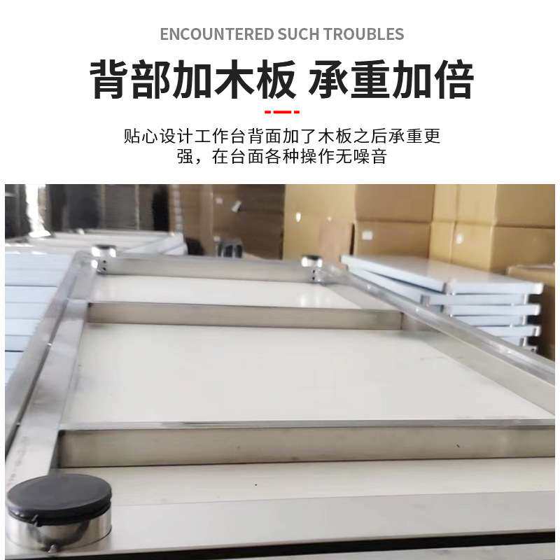 东莞白钢料理餐桌商用饭店双层操作台食堂打荷台厨房不锈钢工作台