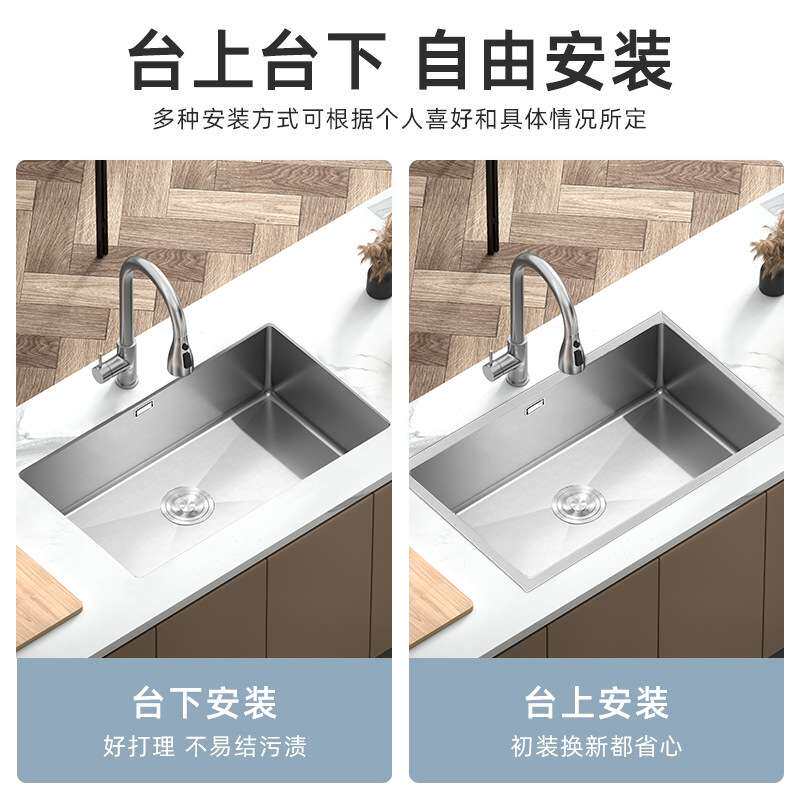 德国加厚厨房SUS304不锈钢拉丝水槽大单槽家用洗碗盆单槽一体水池