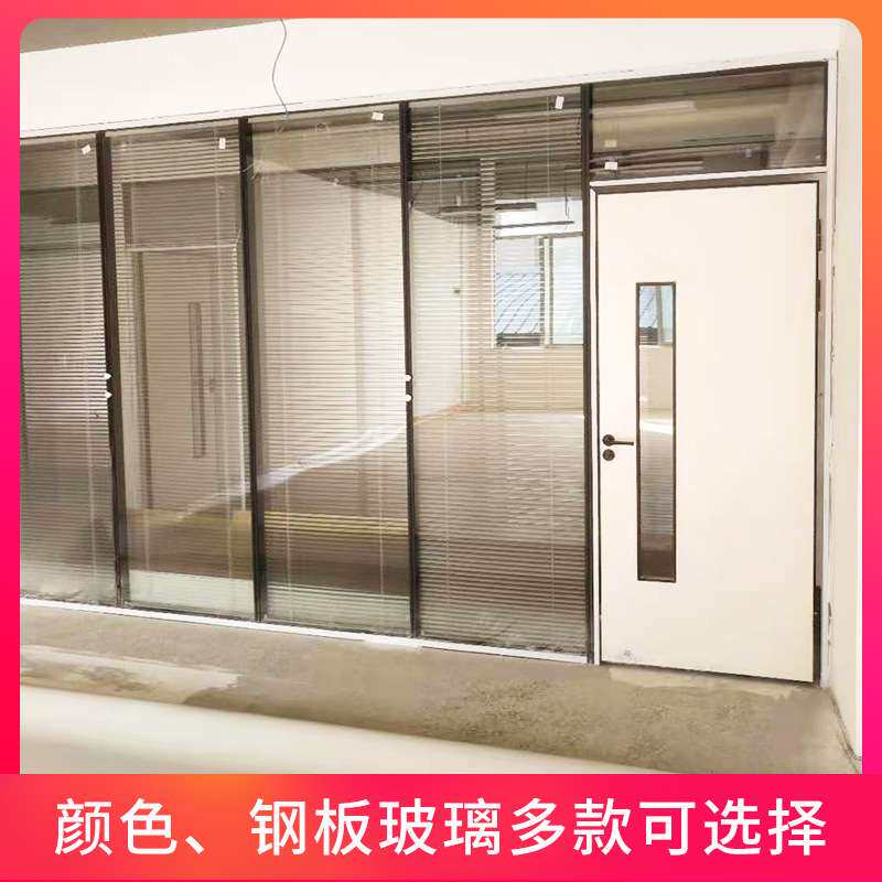 玻璃隔断办公室写字楼双层单层带百叶铝合金钢化玻璃隔断办公工程