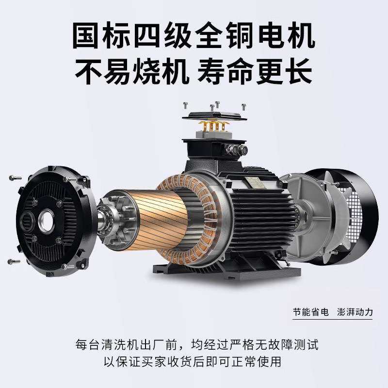 黑猫高压洗车机220V380商用大功率工业养殖场洗车店超高压清洗机