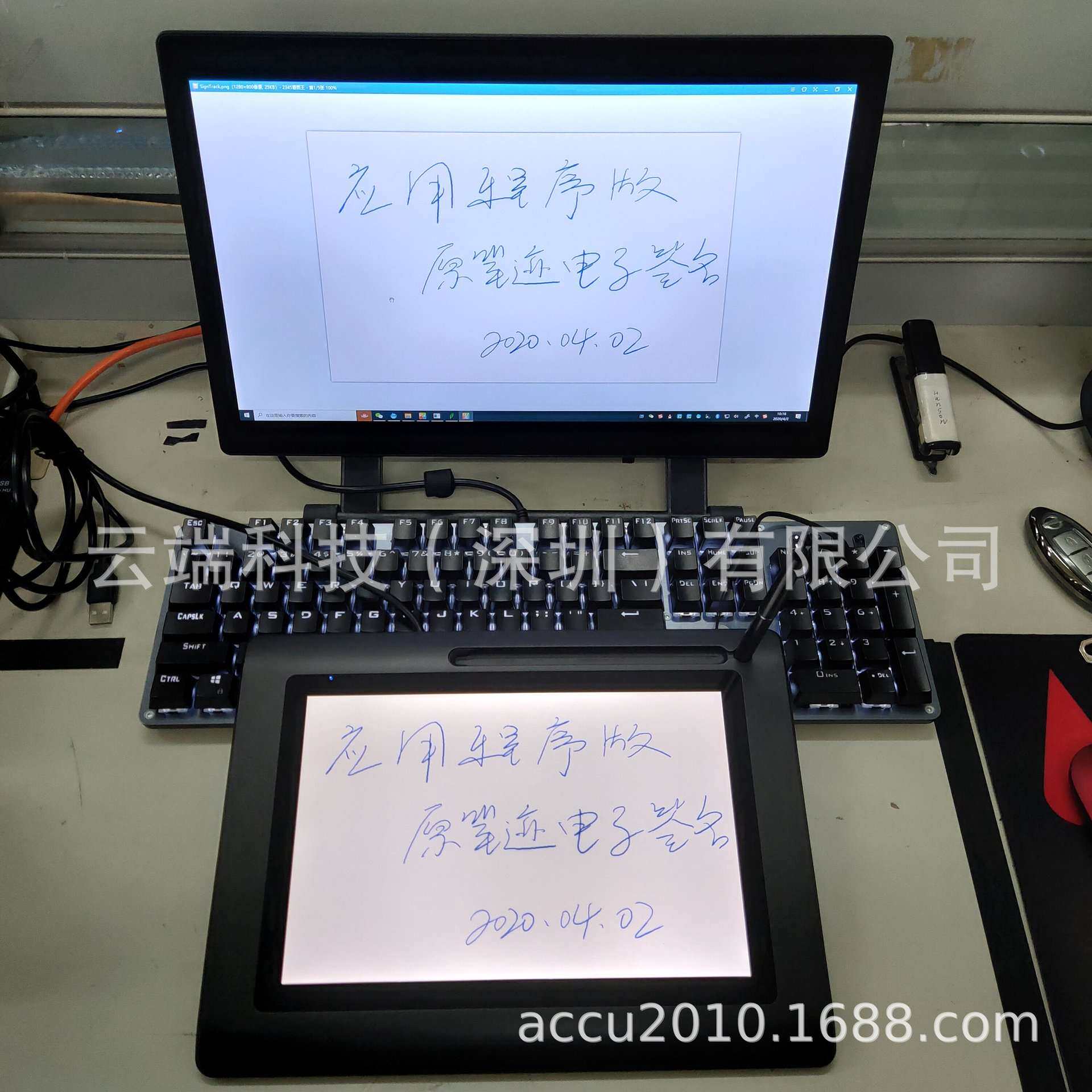 供应10寸电磁签名板 10寸签名电磁屏 柜台窗口无纸化电子签名
