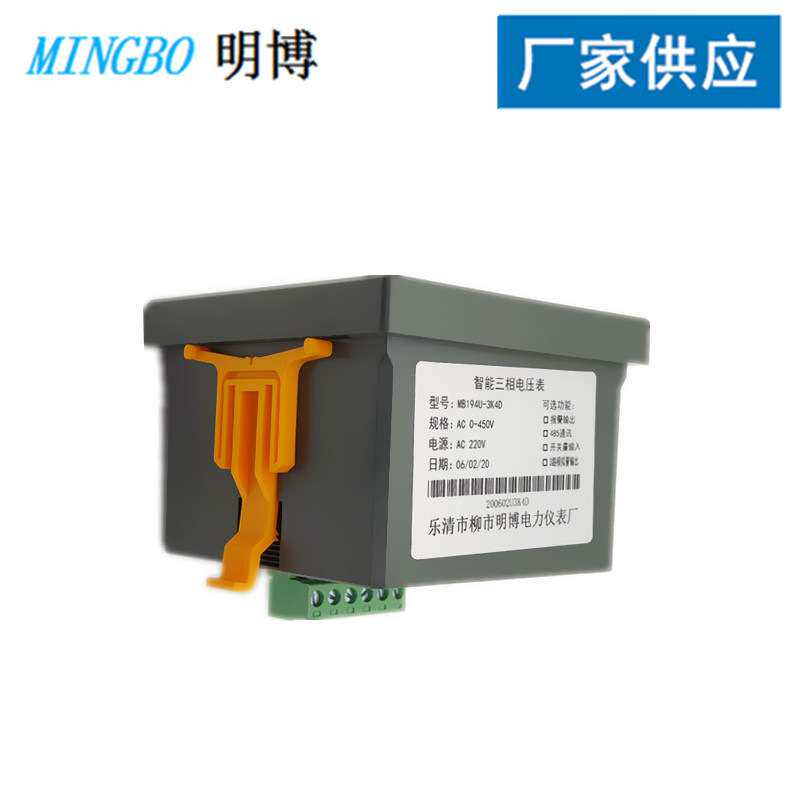 三相数字电压表 LED数码管显示交流电压表 经济型三相数显电压表