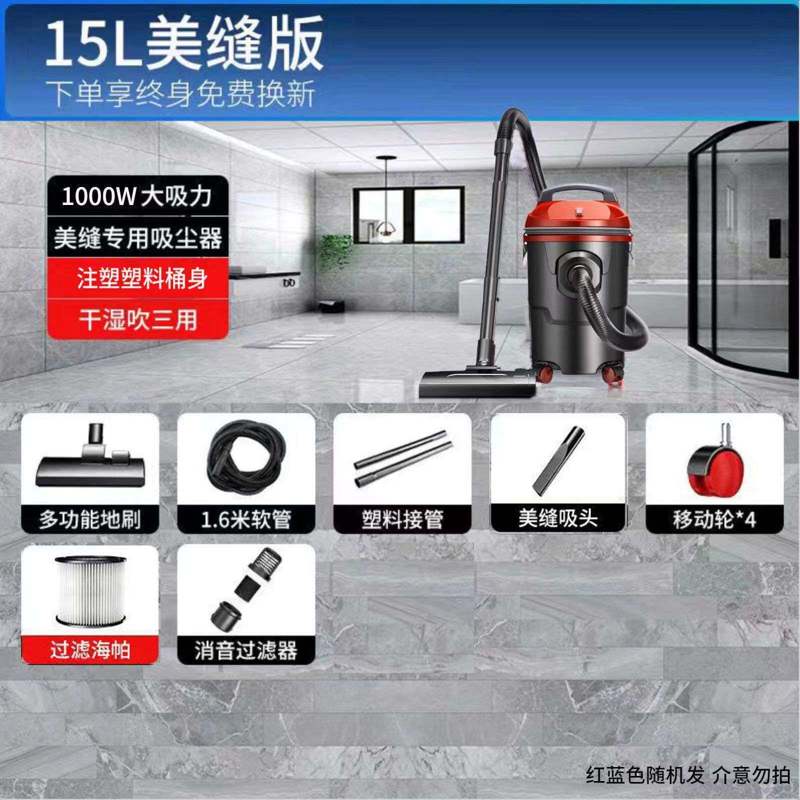 杰诺美缝吸尘器家用装修小型大功率大吸力瓷砖保洁吸尘机